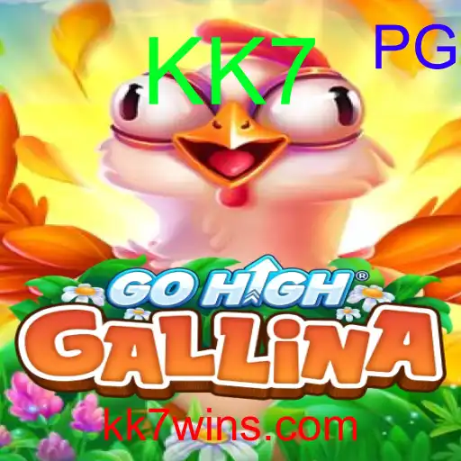 GoHighGallina