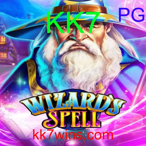 WizardsSpell